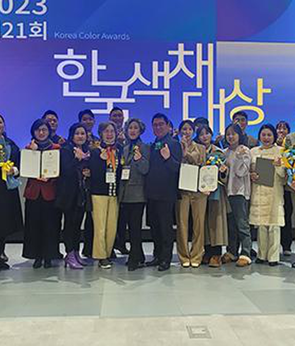 [디총] 한국색채학회 2023 한국색채대상 시상식 참석|(사)한국디자인단체총연합회