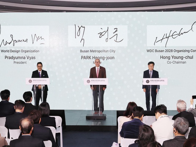[디총] 2028 세계디자인수도 부산 협정식 참석 | (사)한국디자인단체총연합회