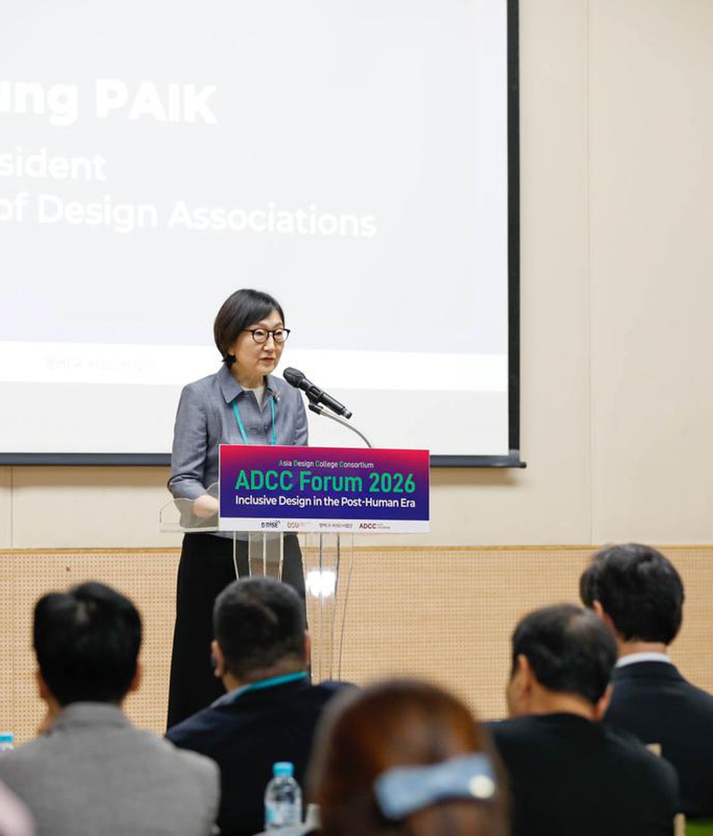 [디총] ADCC Forum 2026 참석|(사)한국디자인단체총연합회