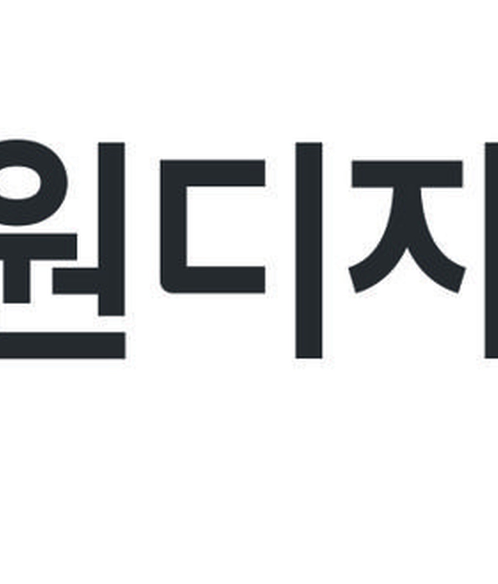 (재)강원디자인진흥원|(사)한국디자인단체총연합회