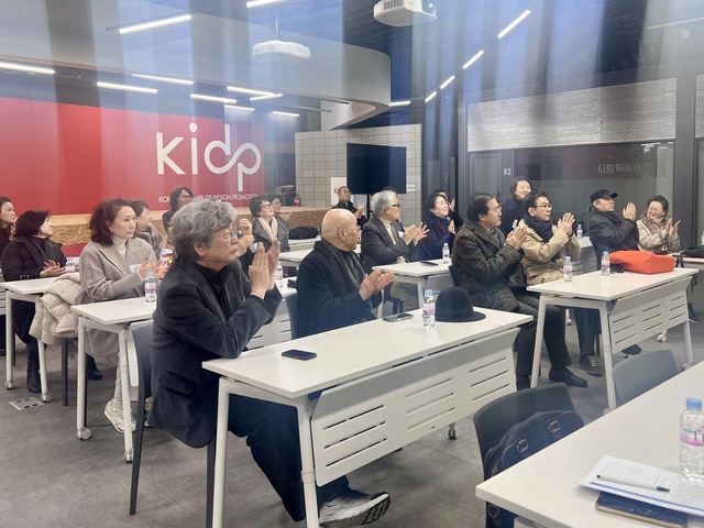 [디총] 2026년 임시총회 개최 및 제16대 감사 선출 | (사)한국디자인단체총연합회