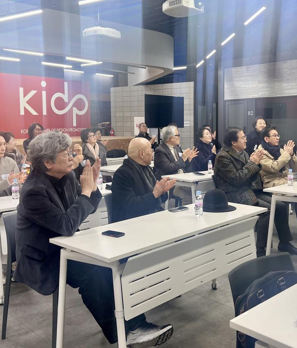 [디총] 2026년 임시총회 개최 및 제16대 감사 선출|(사)한국디자인단체총연합회