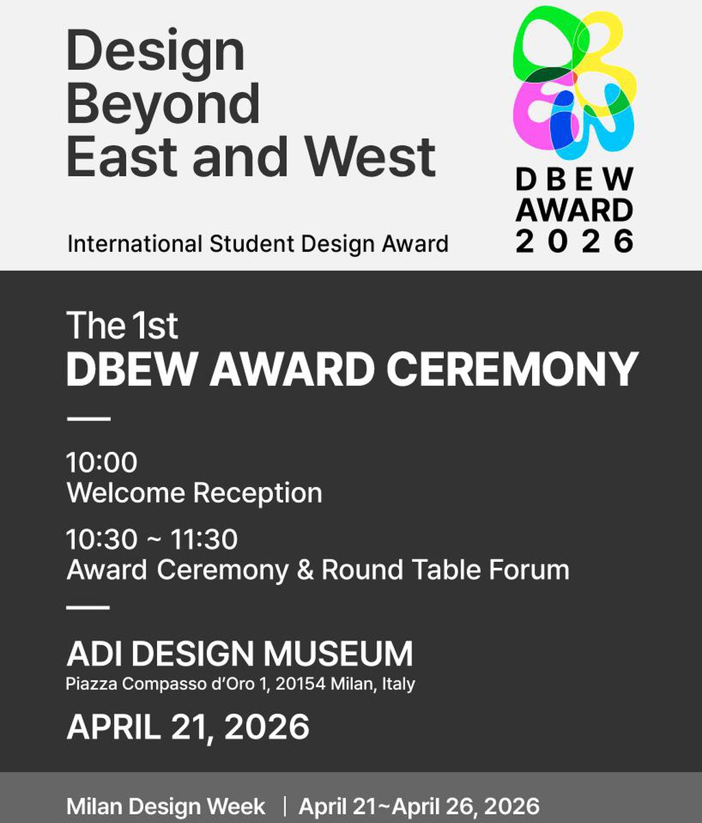[DBEW] 제1회 DBEW Award 밀라노 시상식 개최|(사)한국디자인단체총연합회