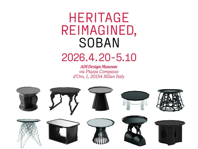 [서울디자인재단] 2026 밀라노디자인위크 「SEOUL LIFE 2026 MILAN」 전시 개최 | (사)한국디자인단체총연합회