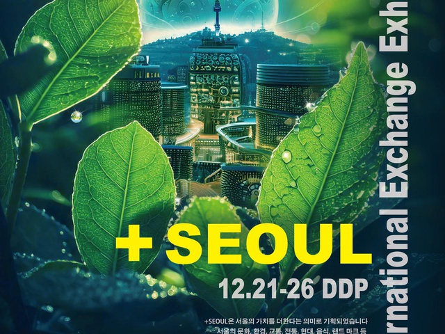 [VIDAK] 2024 VIDAK <+SEOUL> : ESG International Exchange Exhibition | (사)한국디자인단체총연합회