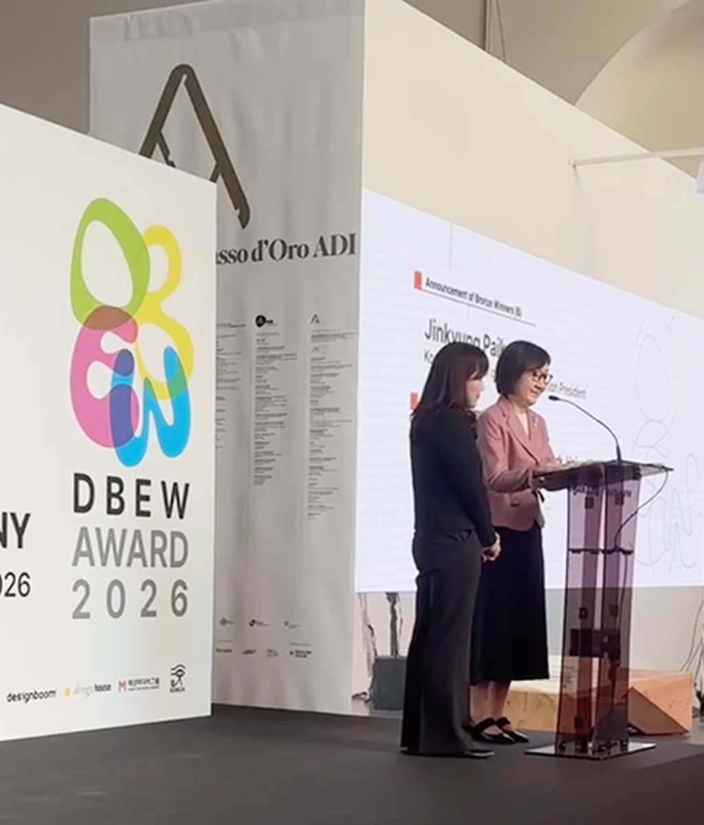 [디총] 제1회 DBEW Award 시상식 및 포럼 참석|(사)한국디자인단체총연합회
