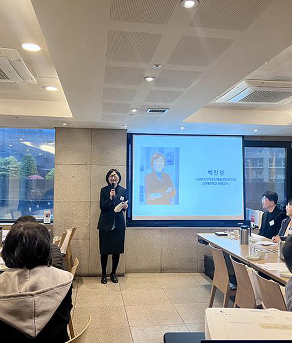 [디총] 2026년 제1차 이사회 및 제2차 임시총회 개최|(사)한국디자인단체총연합회