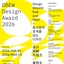 [DBEW] 2026 DBEW 어워드 개최 안내 (2026.01.01-03.15) | (사)한국디자인단체총연합회