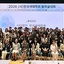 [디총] 2026 (사)한국색채학회 봄 학술대회 참석 | (사)한국디자인단체총연합회
