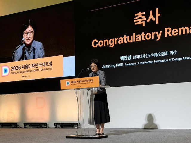 [디총] 2026 서울디자인 국제포럼 참석 | (사)한국디자인단체총연합회