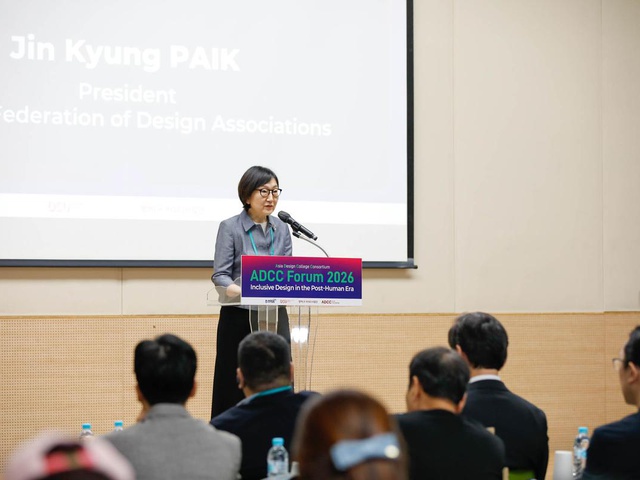 [디총] ADCC Forum 2026 참석 | (사)한국디자인단체총연합회