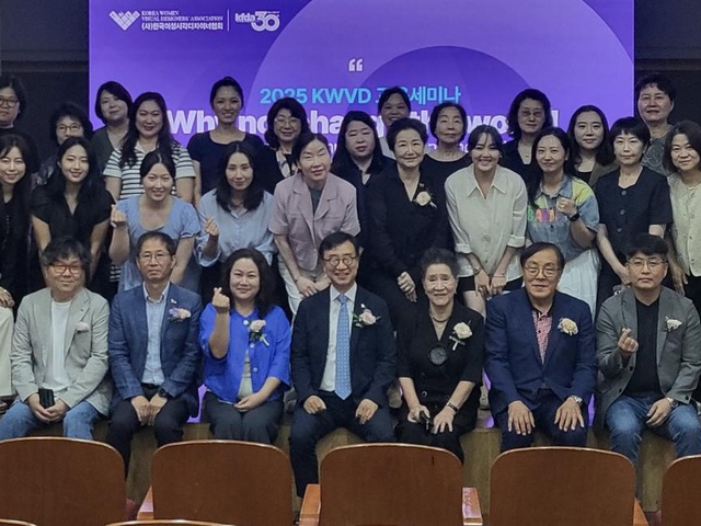 [디총] 2025 KWVD 국제초대전 오프닝 참석 | (사)한국디자인단체총연합회