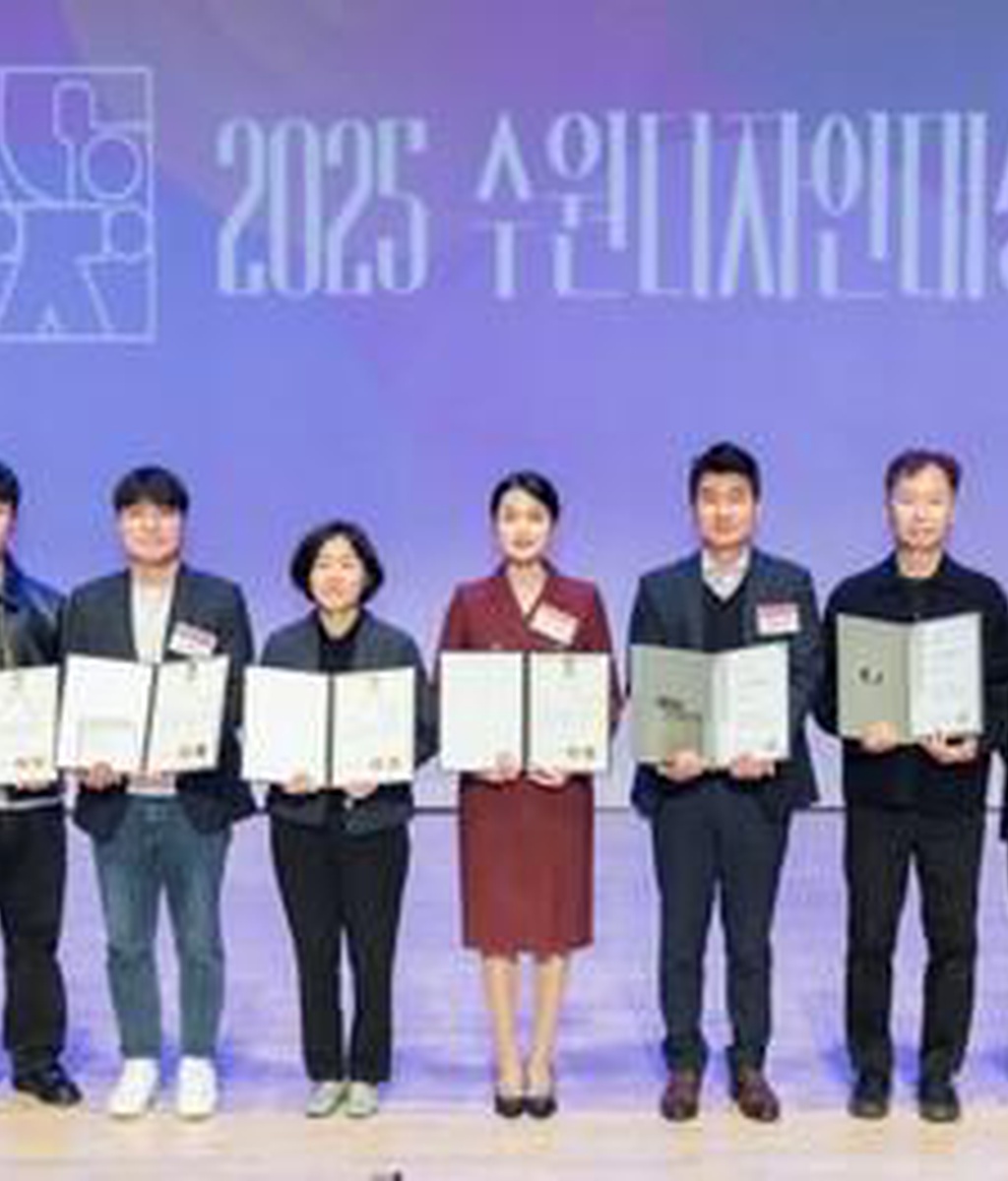 [디총] 2025 수원디자인대상 시상식 참석|(사)한국디자인단체총연합회