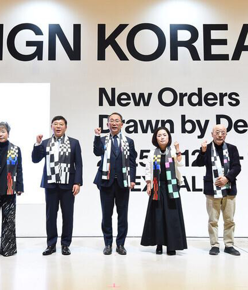[디총] 디자인코리아 2025 개막식 참석|(사)한국디자인단체총연합회