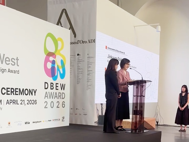 [디총] 제1회 DBEW Award 시상식 및 포럼 참석 | (사)한국디자인단체총연합회