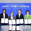 [디총] 국민대학교ㆍ서울디자인재단ㆍ디자인하우스 공동 업무협약 체결 | (사)한국디자인단체총연합회