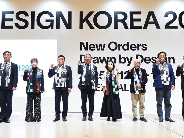 [디총] 디자인코리아 2025 개막식 참석 | (사)한국디자인단체총연합회
