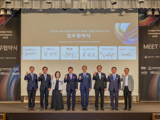 [디총] Design×Tech Convergence 2025 참여 | (사)한국디자인단체총연합회