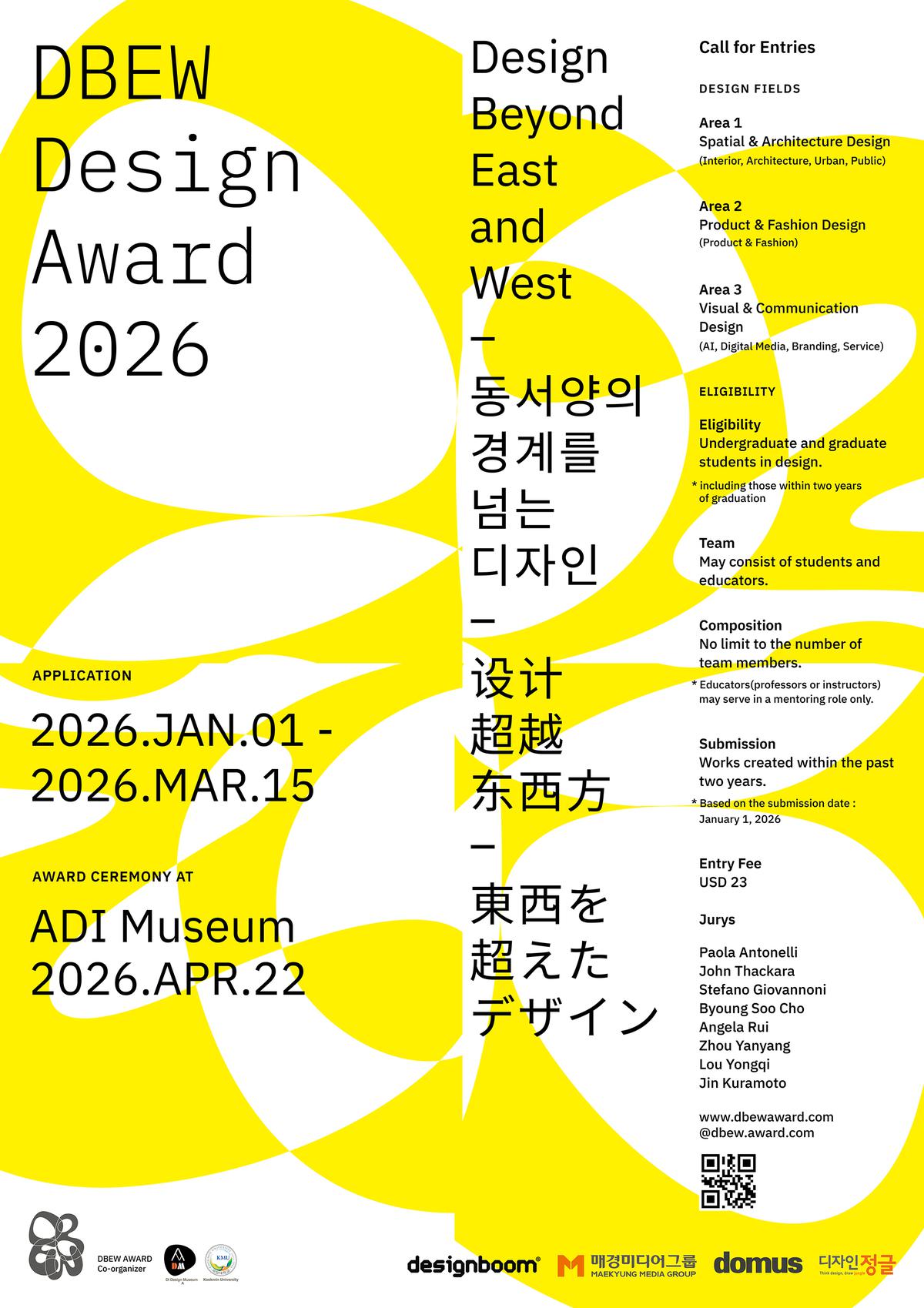 클릭하시면 슬라이드쇼 가 실행됩니다 DBEW AWARD는 ‘Design Beyond East and West(동서양을 넘어선 디자인)’를 주제로, 디자인 결과물뿐 아니라 교육 과정, 교수-학습의 창의적 팀워크, 사회적 책임성까지 폭넓게 평가하는 새로운 형태의 국제 디자인 어워드입니다.|(사)한국디자인단체총연합회