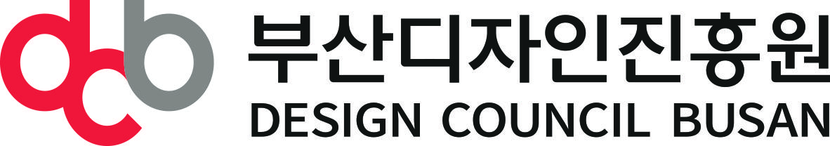 부산디자인진흥원은 2007년 개원 이래 부산광역시 산하 공공기관으로서 부․울․경 산업과 사회를 발전시키는 디자인산업 육성을 위하여 앞장서 왔습니다.|(사)한국디자인단체총연합회