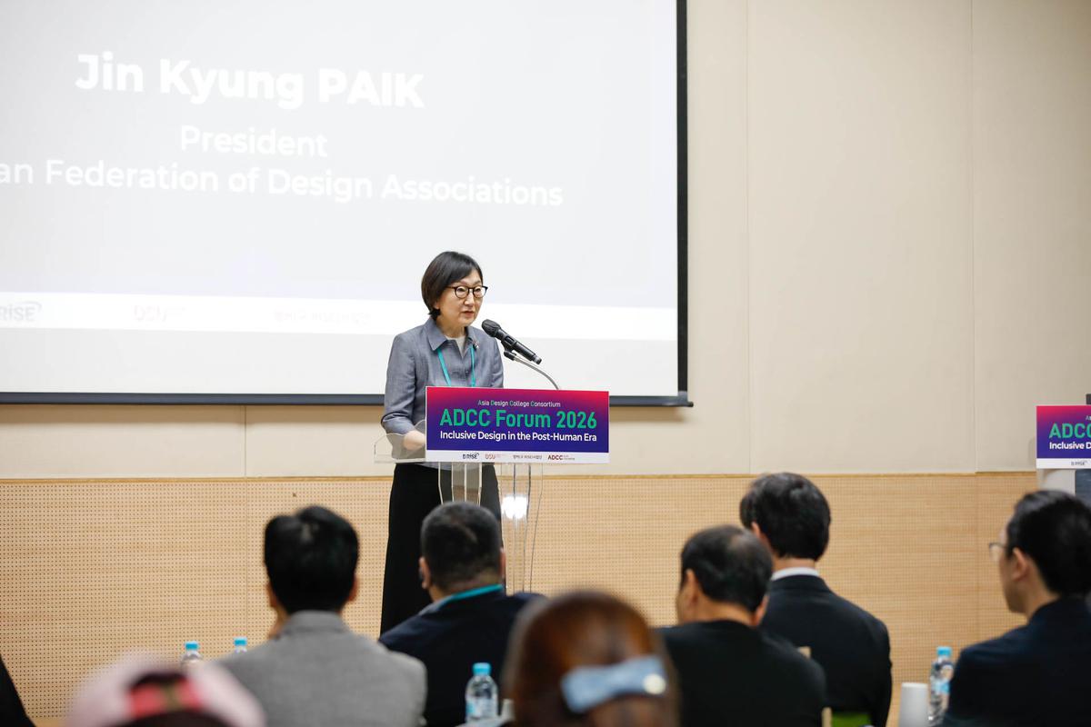 클릭하시면 슬라이드쇼 가 실행됩니다 2026년 6월 11일(목) 부산 벡스코에서 개최된 ADCC Forum 2026에 참석하였습니다.|(사)한국디자인단체총연합회